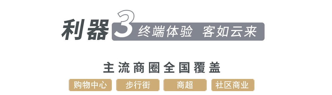 福連升休閑鞋專(zhuān)賣(mài)店裝修效果圖