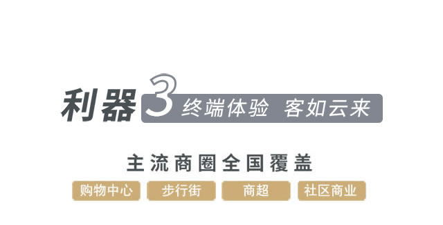 福連升休閑鞋專(zhuān)賣(mài)店裝修效果圖