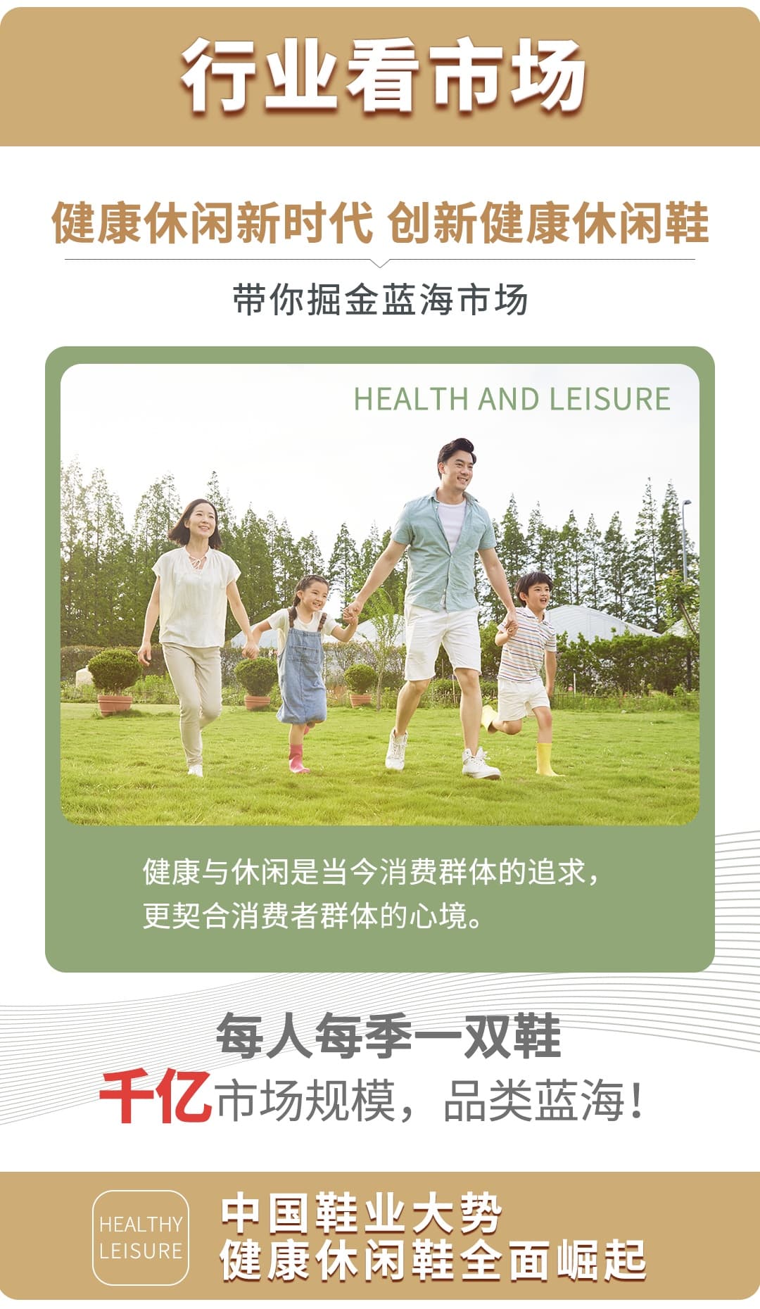 送道具、送形象標識、送終端零售培訓(xùn)、送ERP系統(tǒng)、送開業(yè)開業(yè)物料、年終返利訂、貨會返利