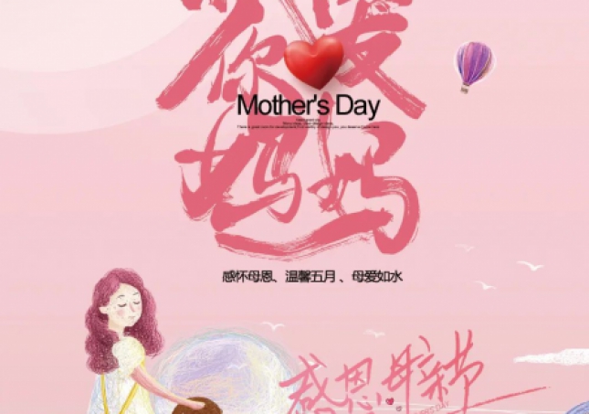 這個母親節送什么禮物，推薦幾款適合媽媽的鞋子