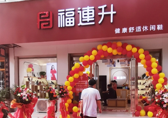 加盟鞋店經(jīng)營“跑量”最重要