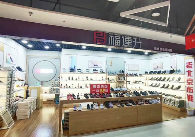 賀:福連升老北京布鞋山東聊城冠縣加盟店開業(yè)!