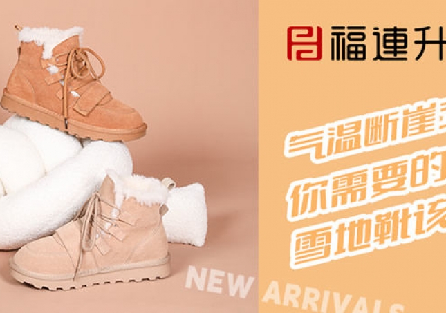 氣溫?cái)嘌率较陆担┑匮ピ摰菆隽藒