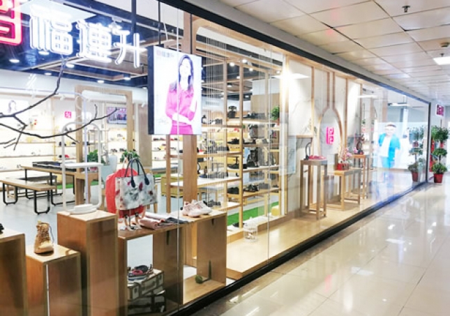 賀:福連升休閑鞋品牌湖南株洲旗艦店重裝開業!