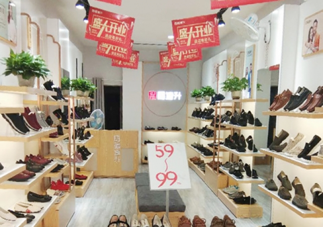 賀:福連升休閑鞋北京布鞋湖南邵陽邵東衡寶店正式開業!