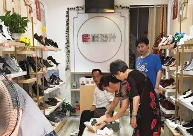賀:湖南長沙天心區福連升北京布鞋休閑鞋專賣店正式開業!